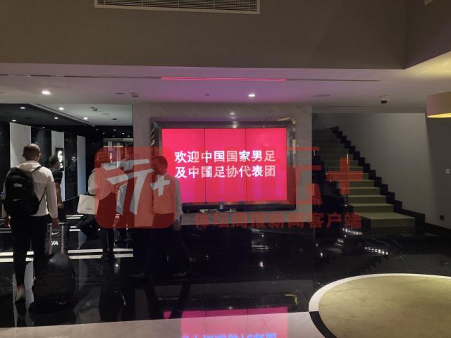 1631192658923046214.jpg kaiyun-国足沙迦扎营国脚回“家”准备乒乓球桌为队员减压